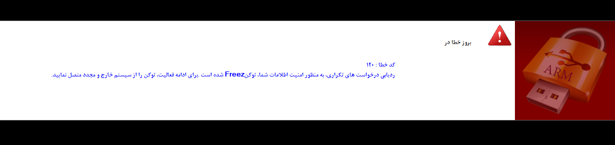 نرم افزار حسابداری تیپ