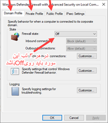 نرم افزار حسابداری