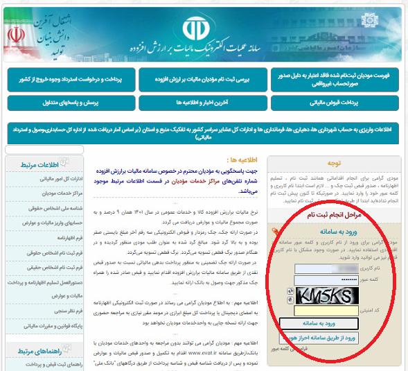 اظهارنامه