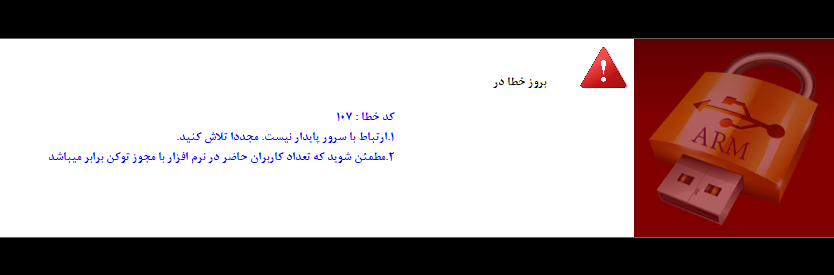 نرم افزار حسابداری تیپ
