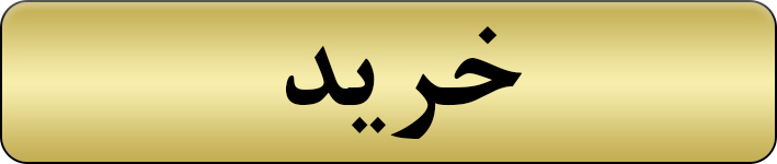 لیزینگ