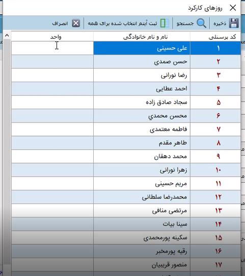 کارکرد