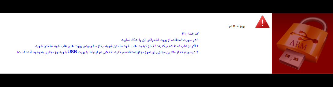 نرم افزار حسابداری تیپ