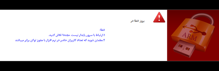 نرم افزار حسابداری تیپ