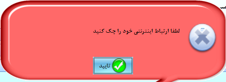 نرم افزار حسابداری تیپ