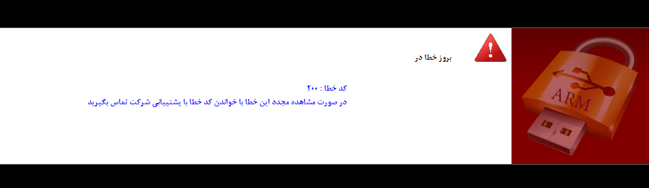 نرم افزار حسابداری تیپ