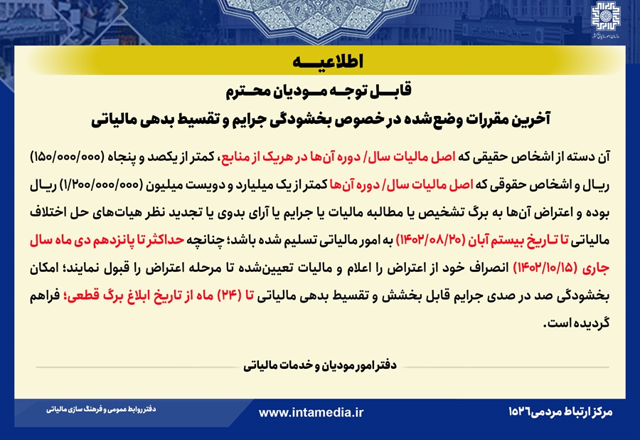 نرم افزار حسابداری