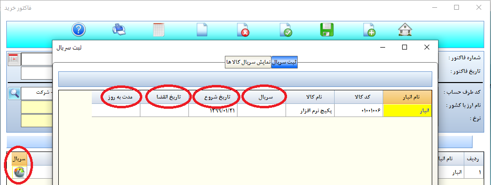 قیمت تمام شده