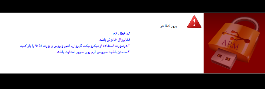 نرم افزار حسابداری تیپ