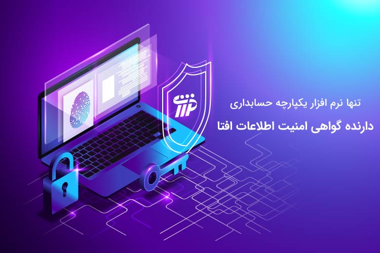 چشم انداز