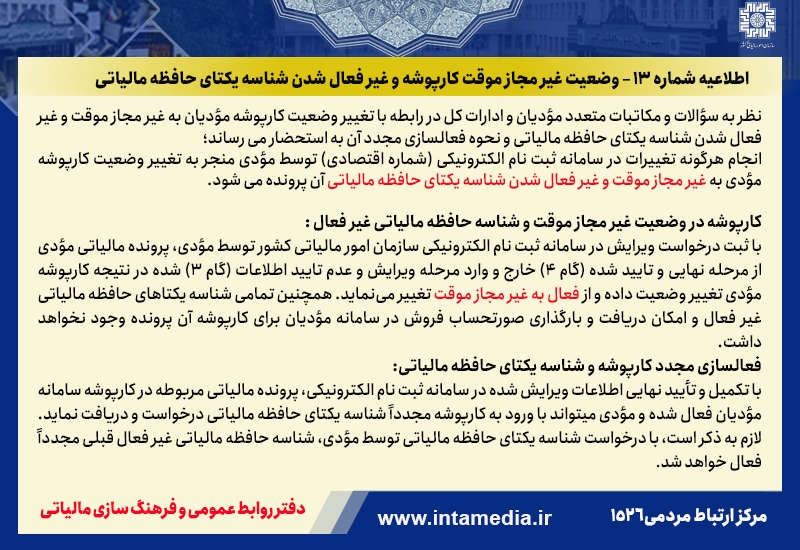 نرم افزار حسابداری