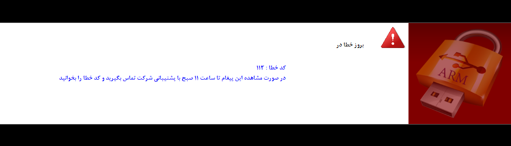 نرم افزار حسابداری تیپ