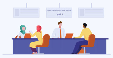 نرم افزار حسابداری خدماتی